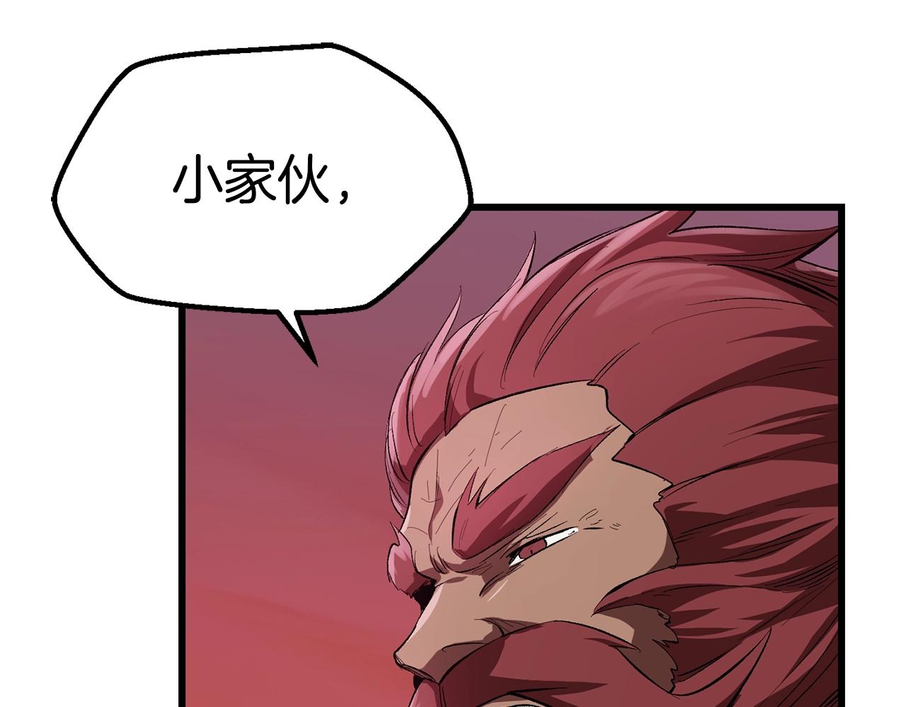 第133话 支援到达123