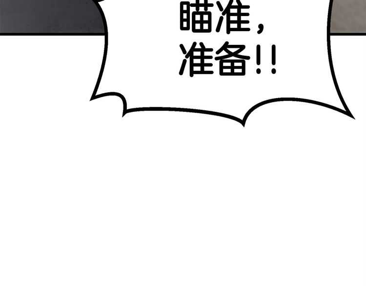 第58话 得逃……124