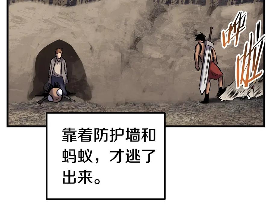 第36话 你们不该骗我265