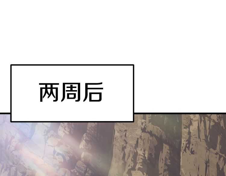 第57话 直面杀戮143