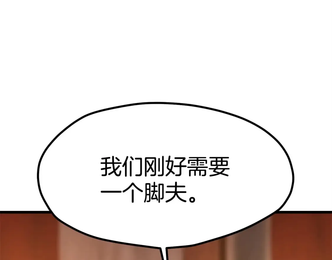 第187话 枯萎的世界树229