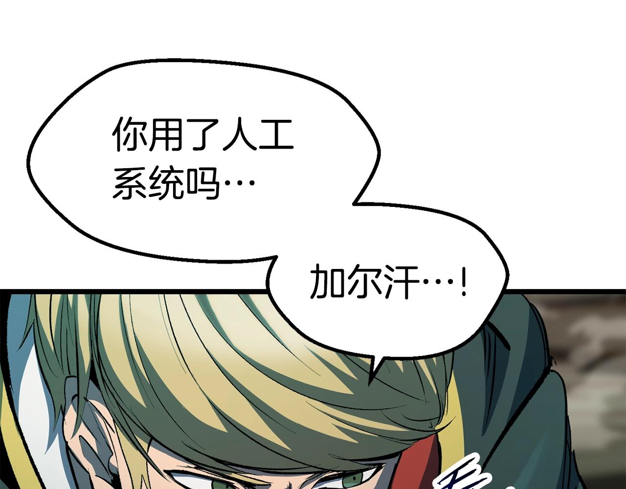 第139话 钥匙55