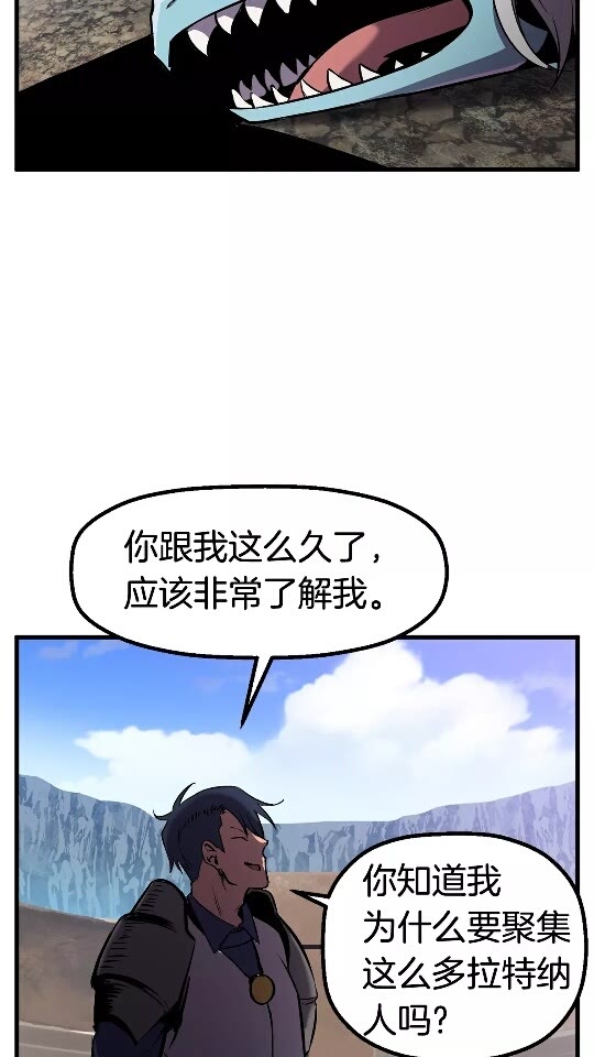 第39话 致命的误会24