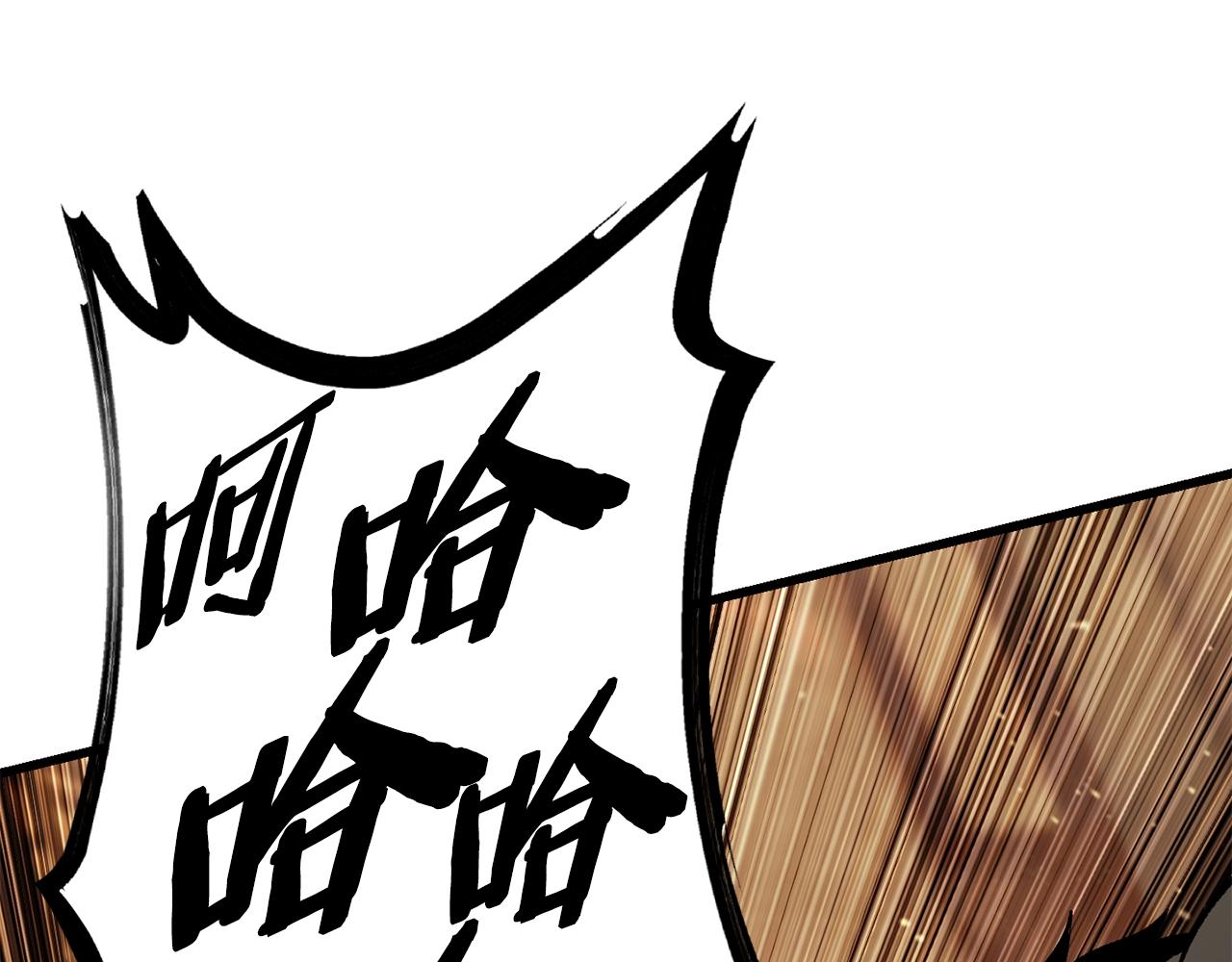 第110话 剑王的怒气200
