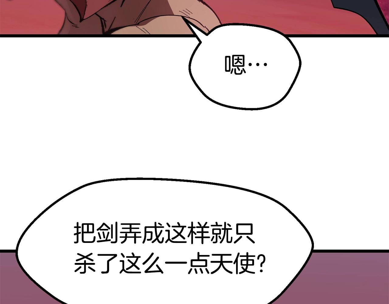 第133话 支援到达97