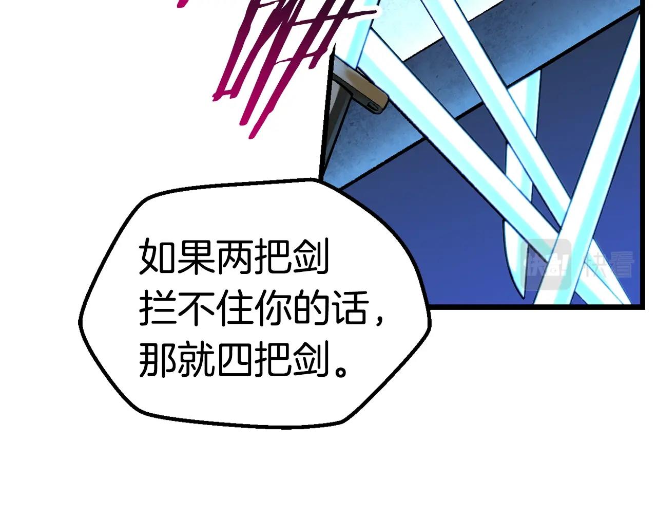 第123话 最强的意义69