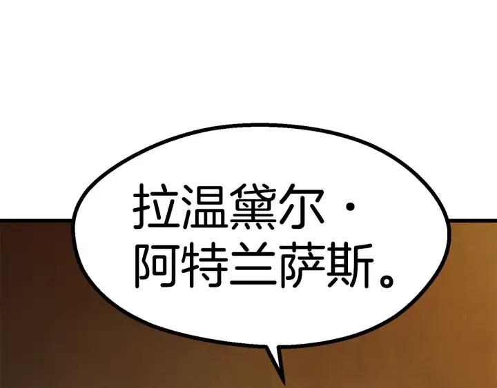 第80话 悲欢172