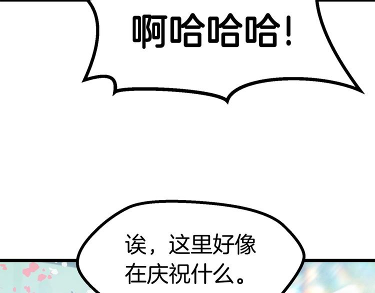 第73话 妖精王国130
