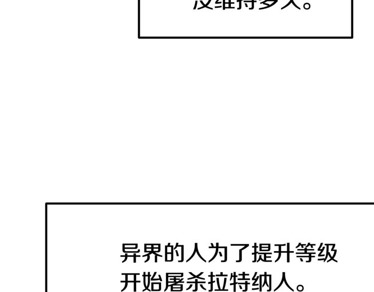 第4话 飞龙中的奇葩116