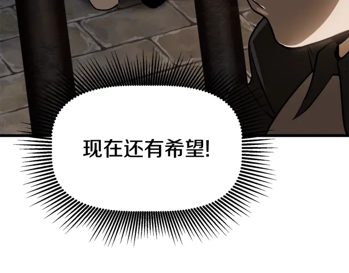 第86话 失败的营救121