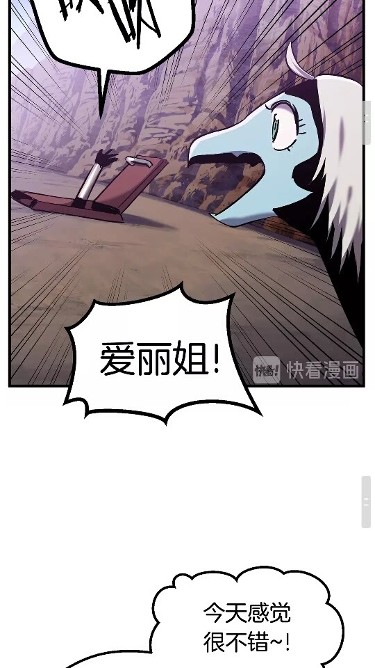 第37话 打乱计划31
