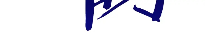 第87话 初吻251