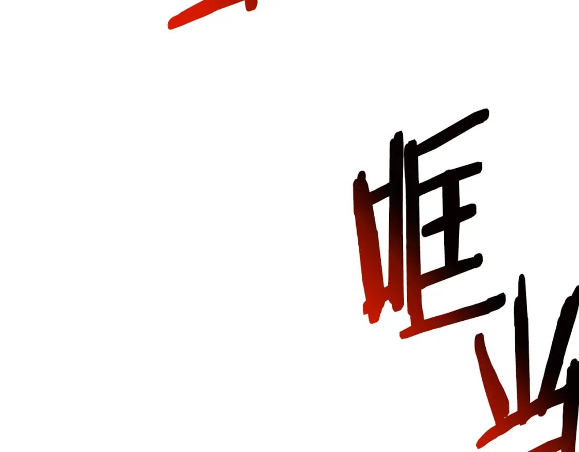 第179话 故障世界67