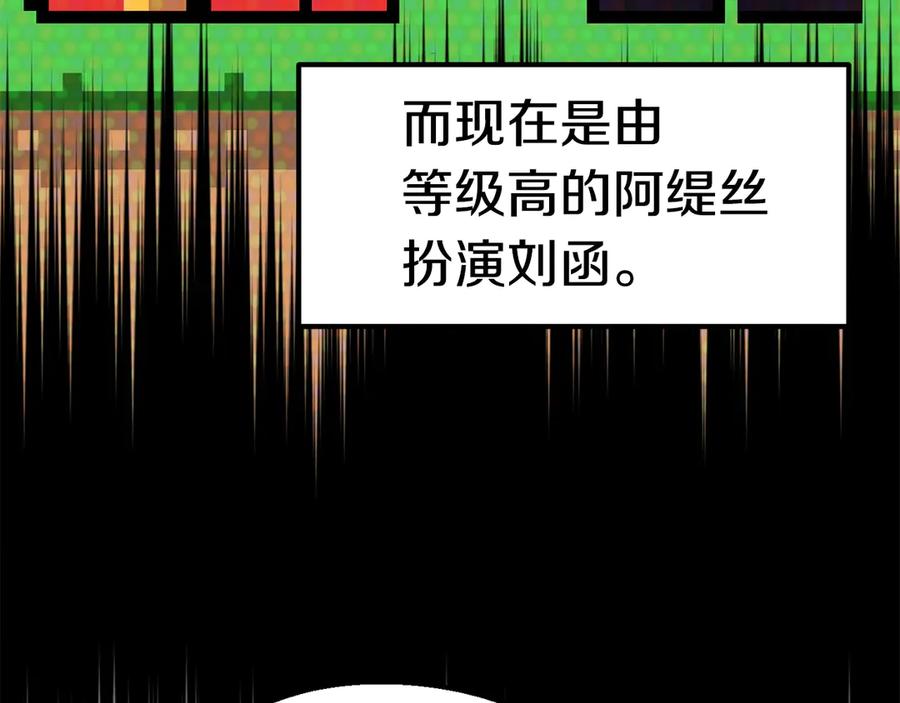第55话 战端开启24