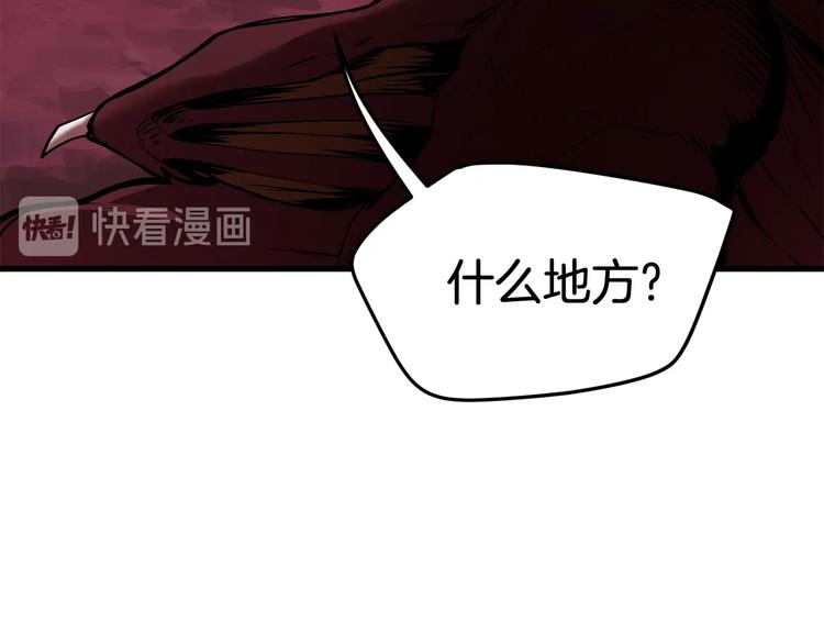 第3话 次元移动25