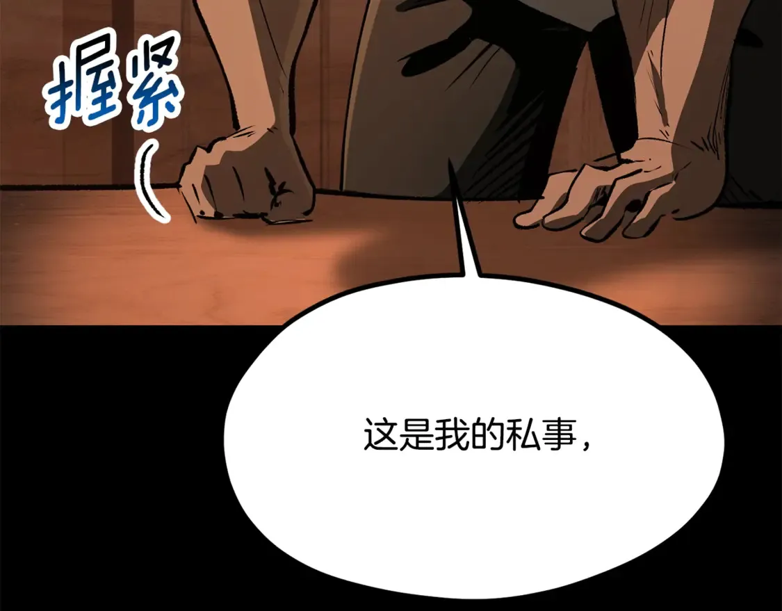 第191话 危险的交易228
