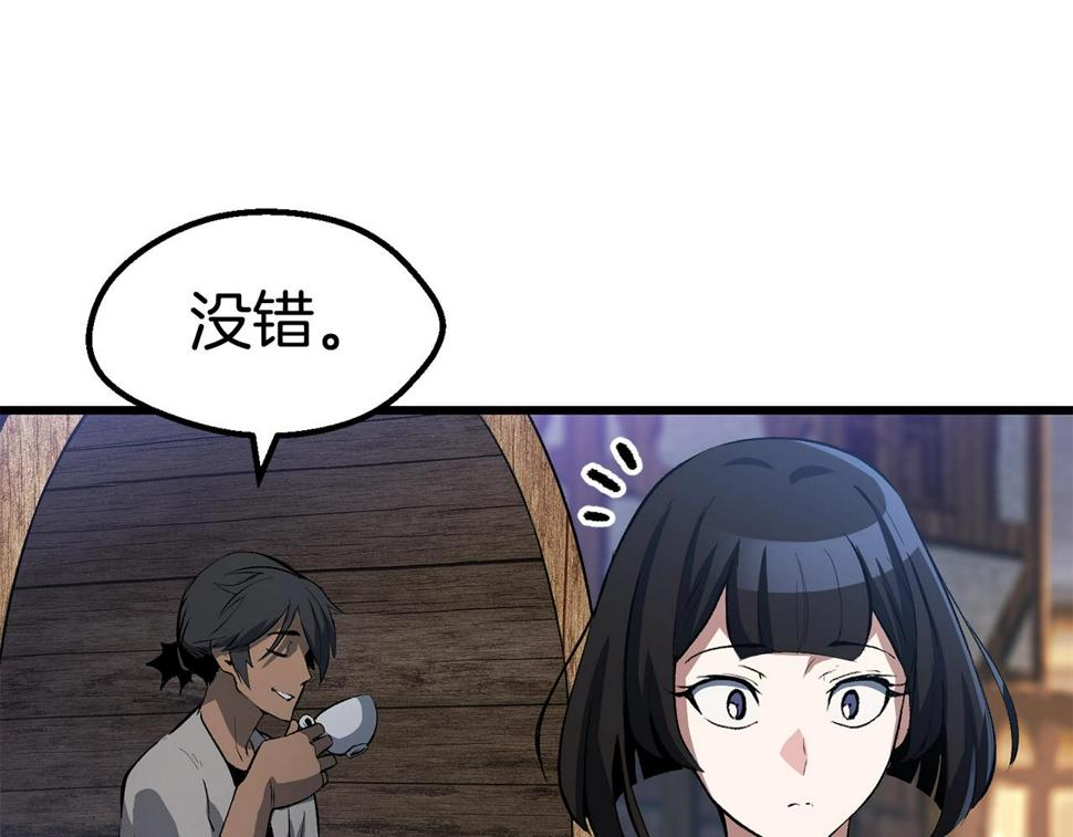 第154话 诱饵96