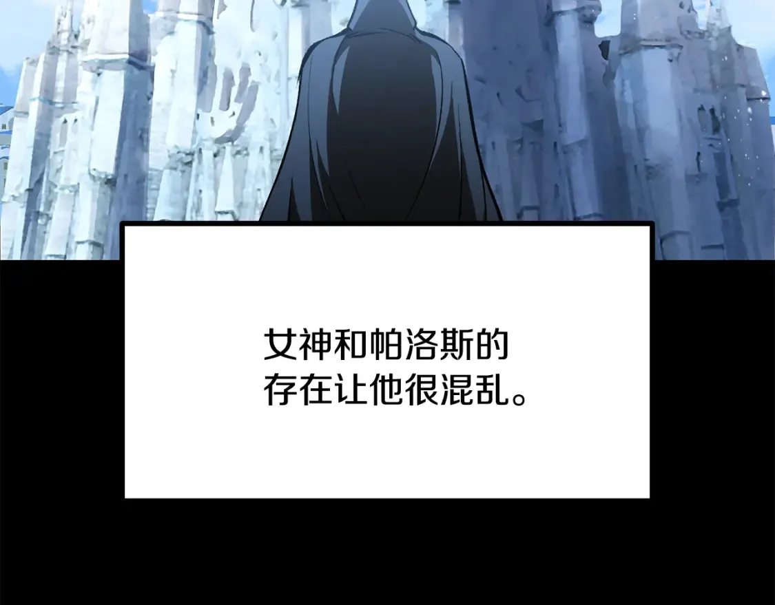 第190话 接近圣母教92