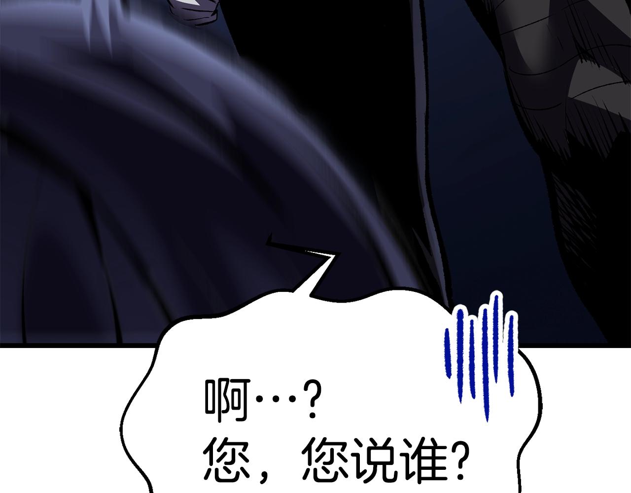 第109话 身体结实的小盗贼187