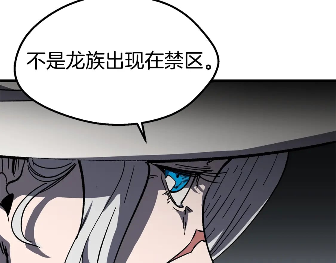 第160话 气场强大的女神207