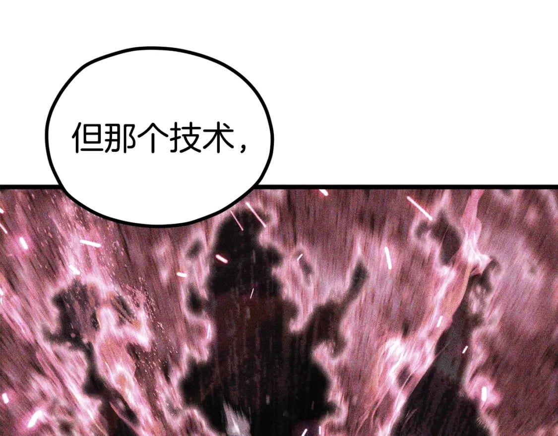 第174话 结束的号角29