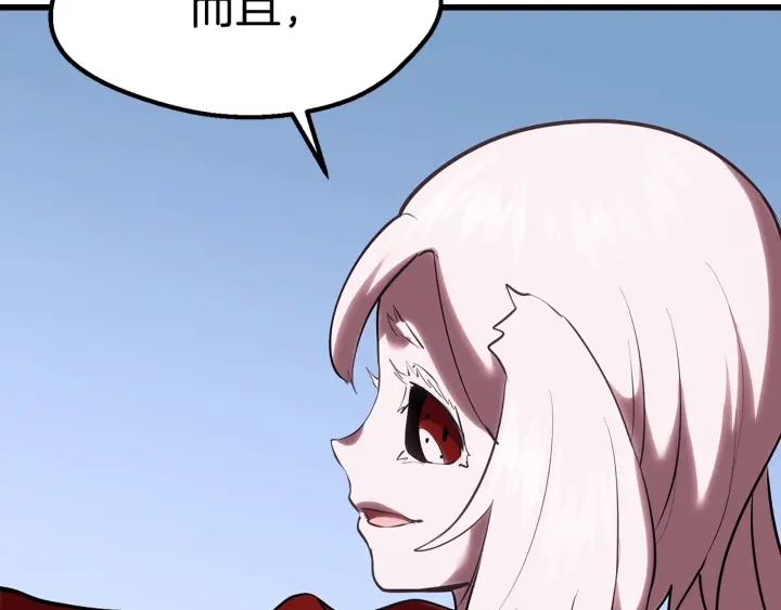 第96话 兴奋的巨怪93