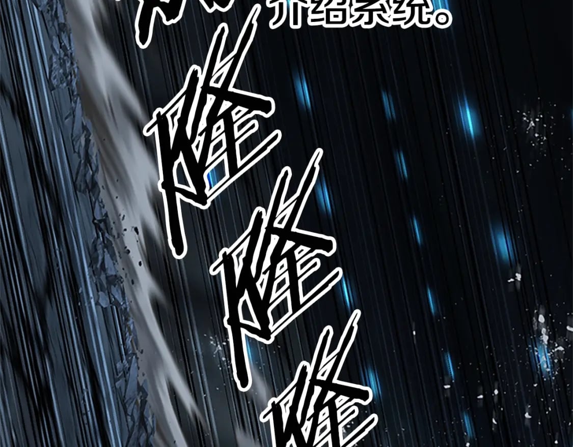 第173话 强者之列231