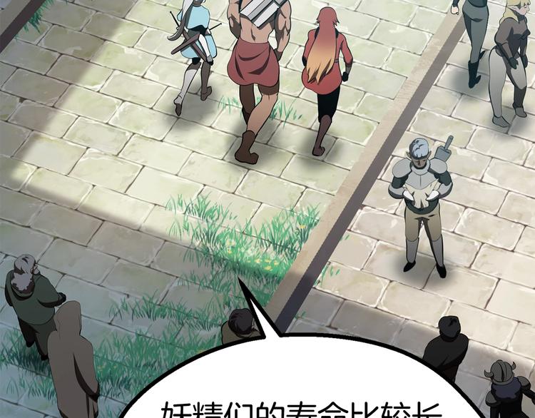 第73话 妖精王国108
