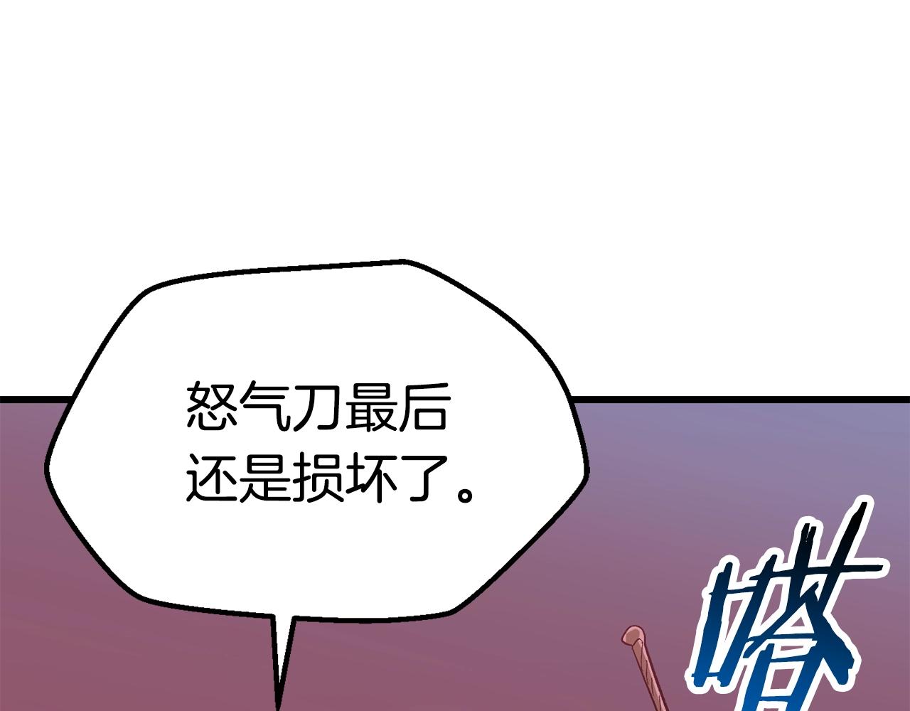 第133话 支援到达93