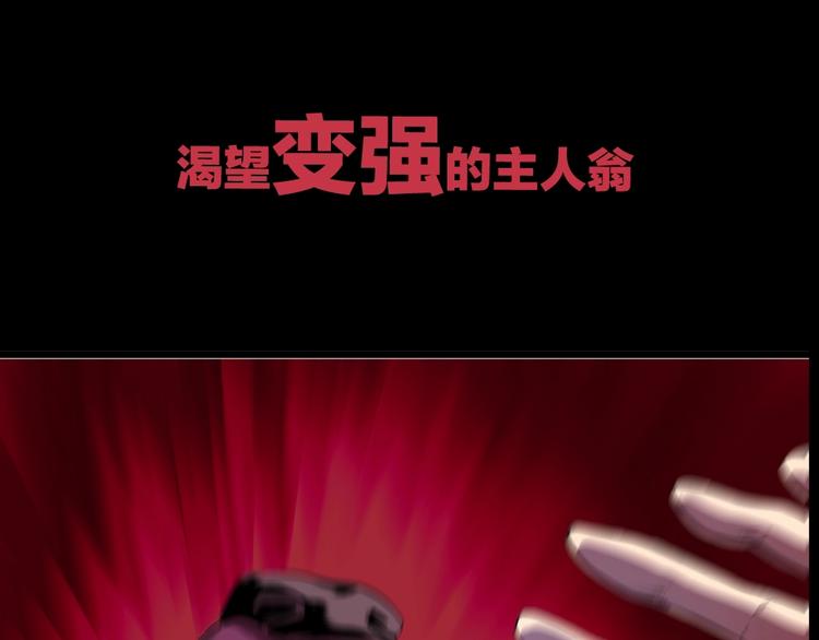 序章：拔剑九亿次，出鞘无悔20