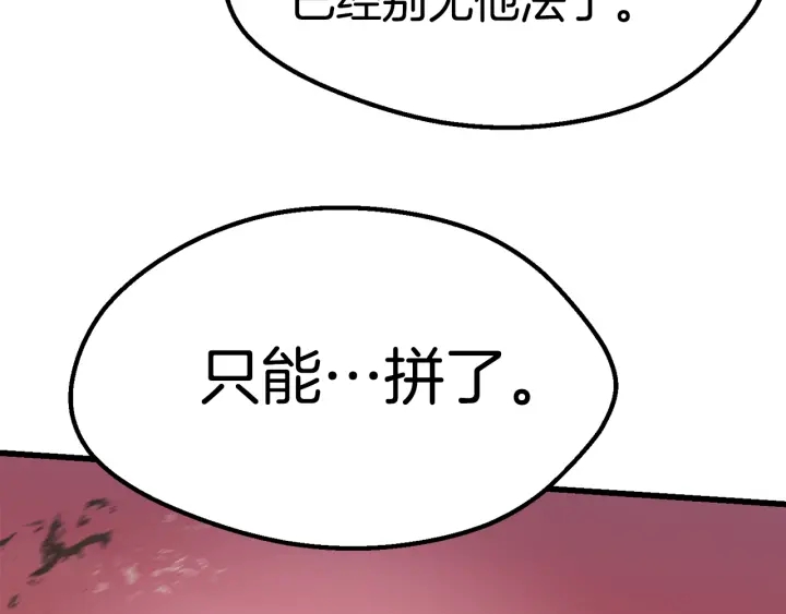第97话 进化的天使225