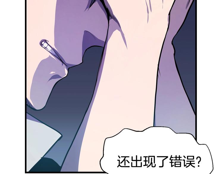 第0 1话 绑架式穿越426