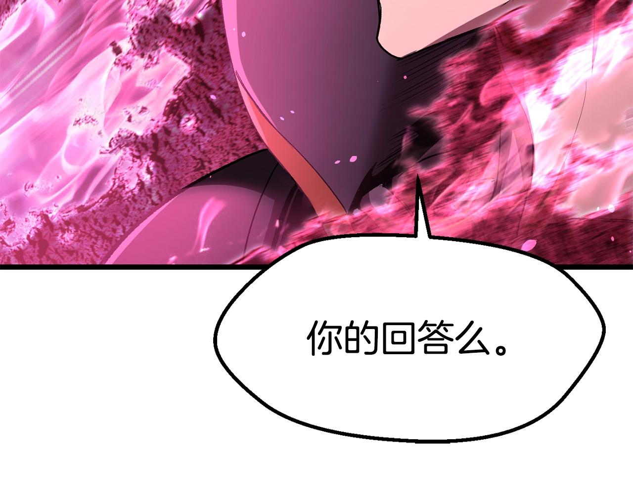 第140话 博尔特拉的斗志155