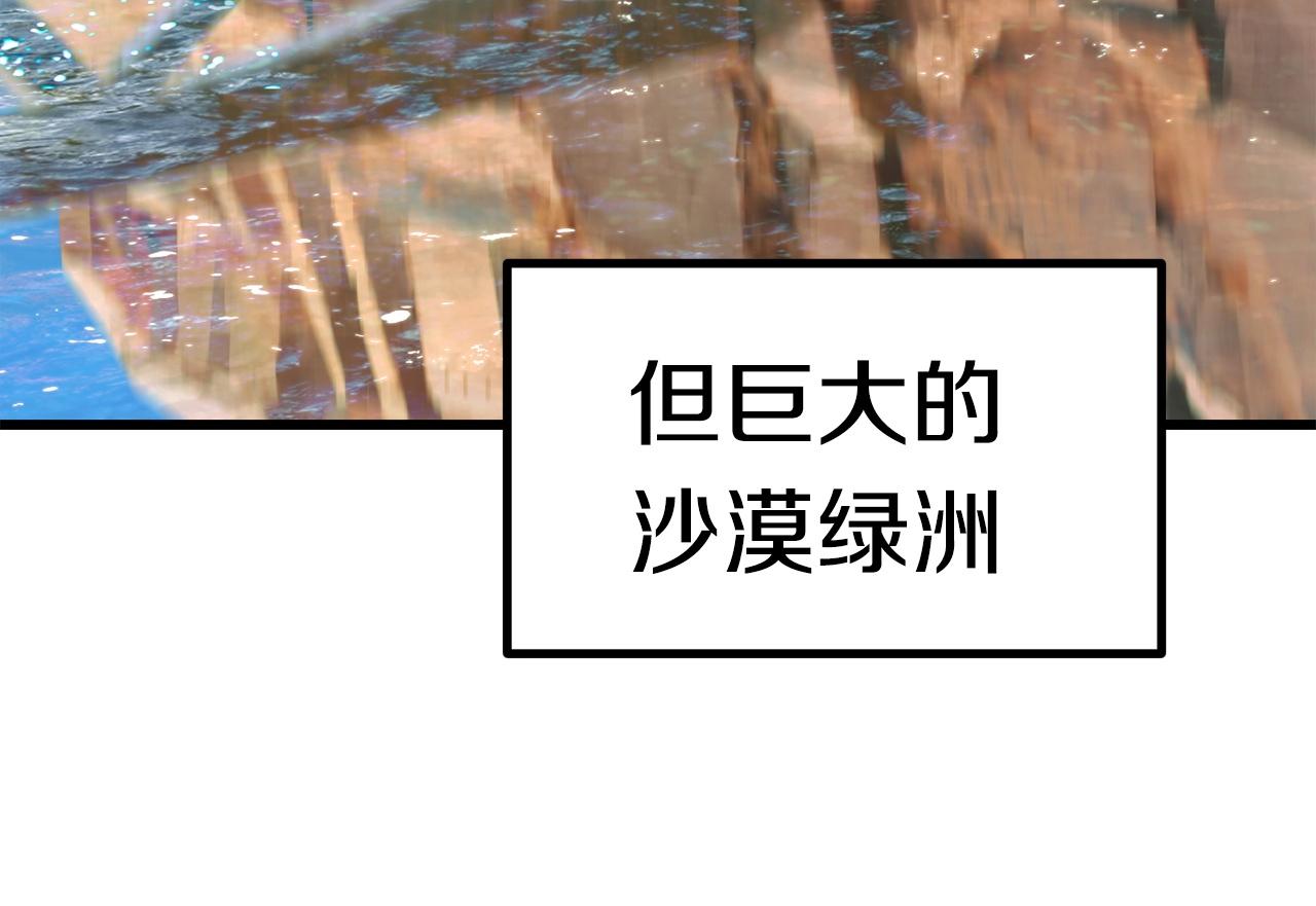第107话 大迷宫10