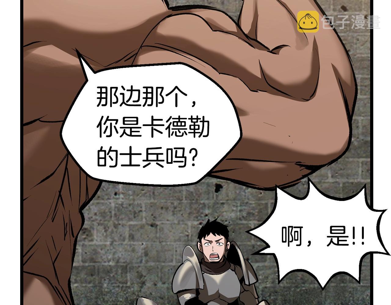 第125话 沉重的剑187
