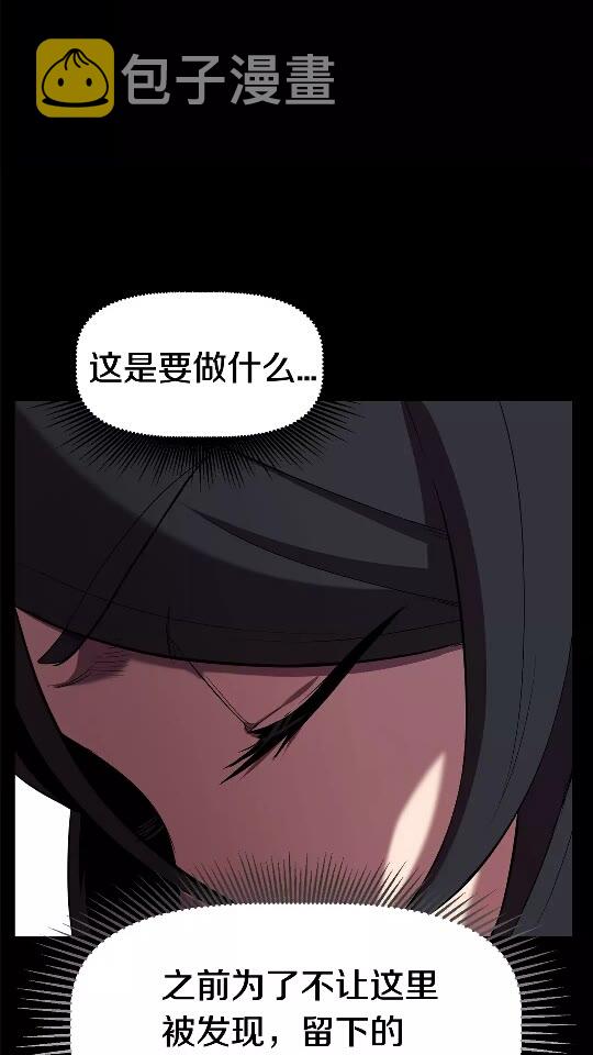 第31话 破裂11