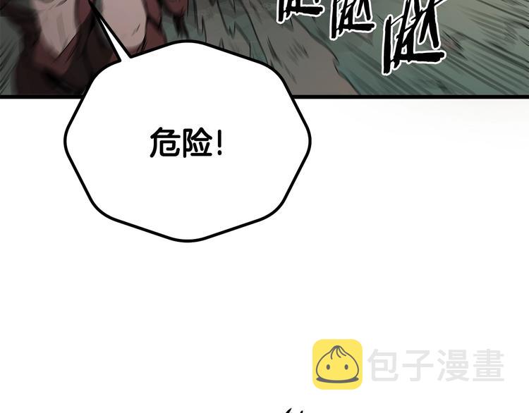 第8话 扫荡173