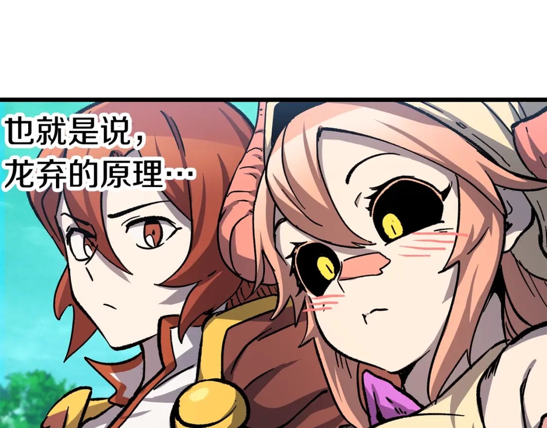 第163话 解开诅咒的办法210