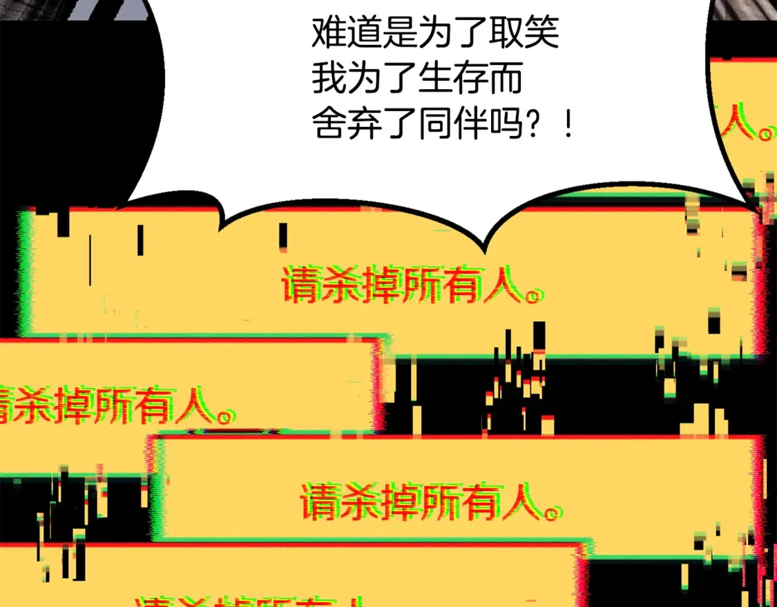 第197话 送你回去181