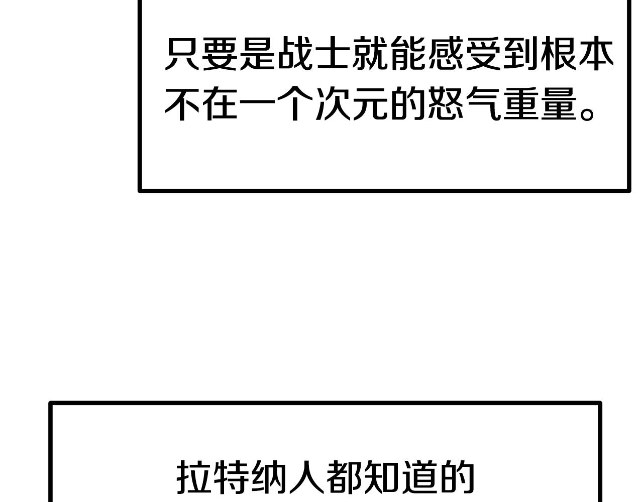 第115话 最底层78