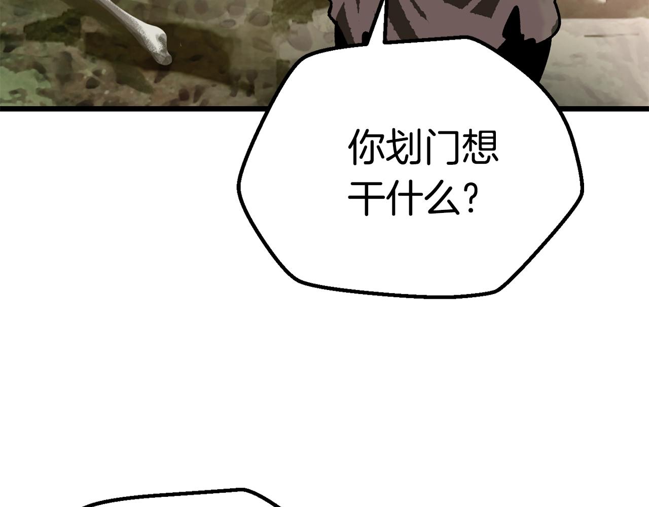 第116话 真正的战士57