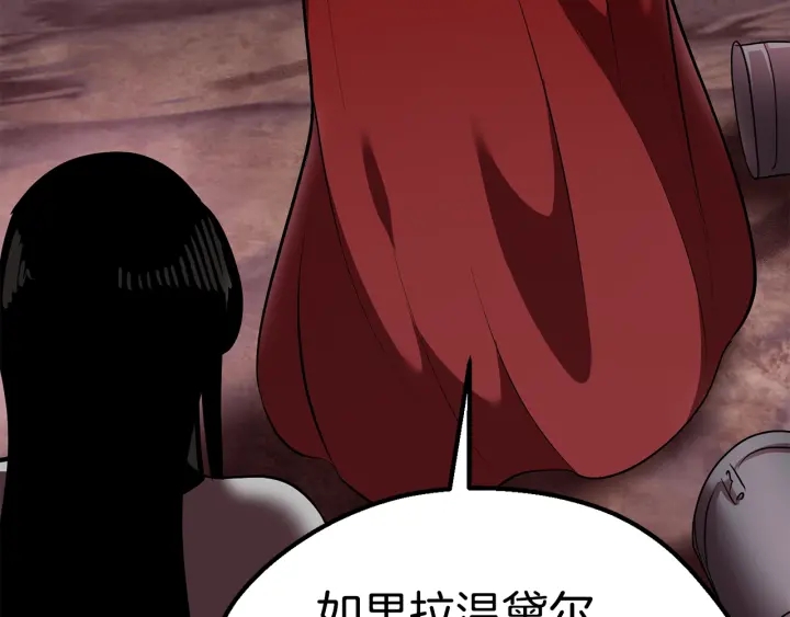 第96话 兴奋的巨怪91