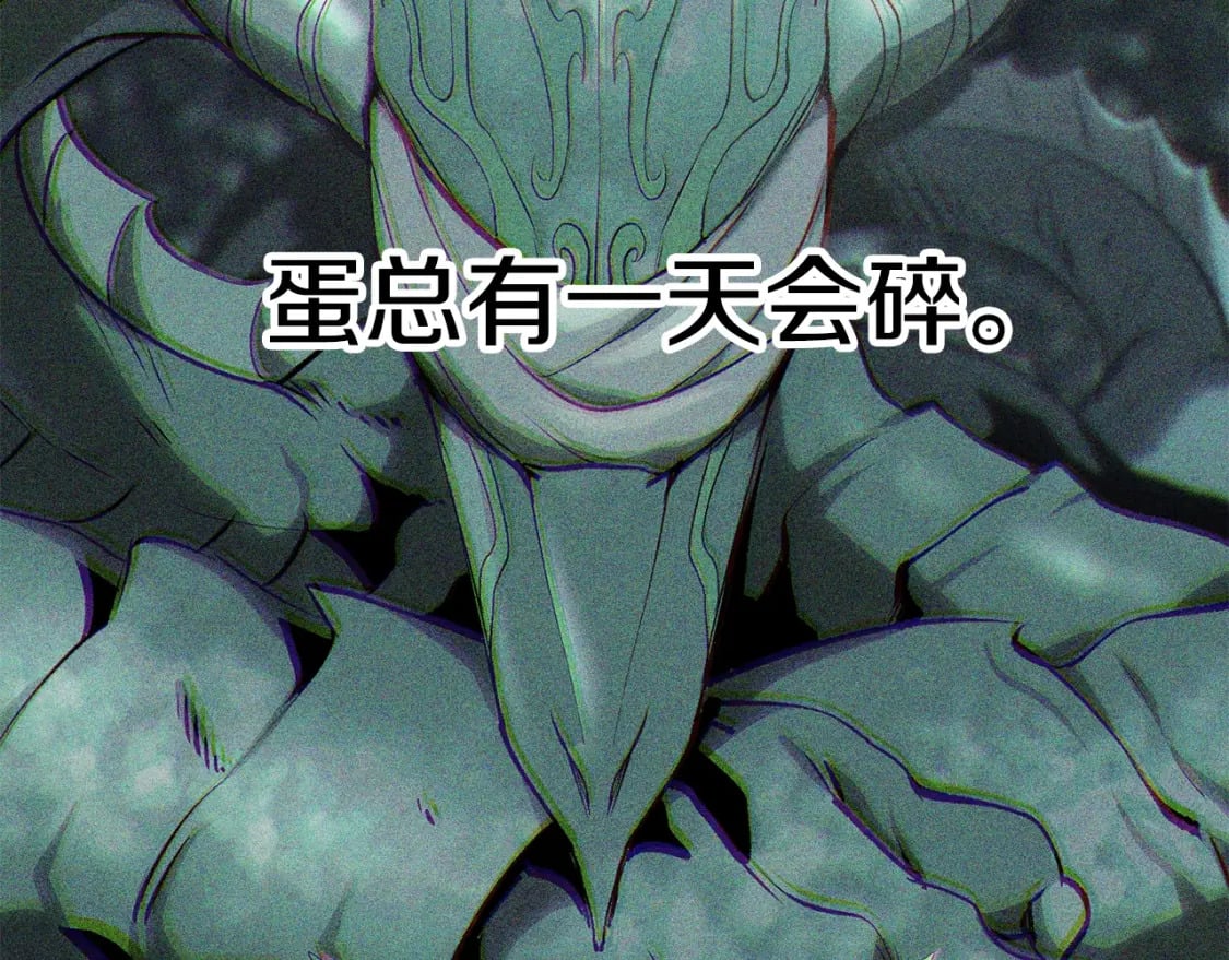 第178话 最危险的家伙59