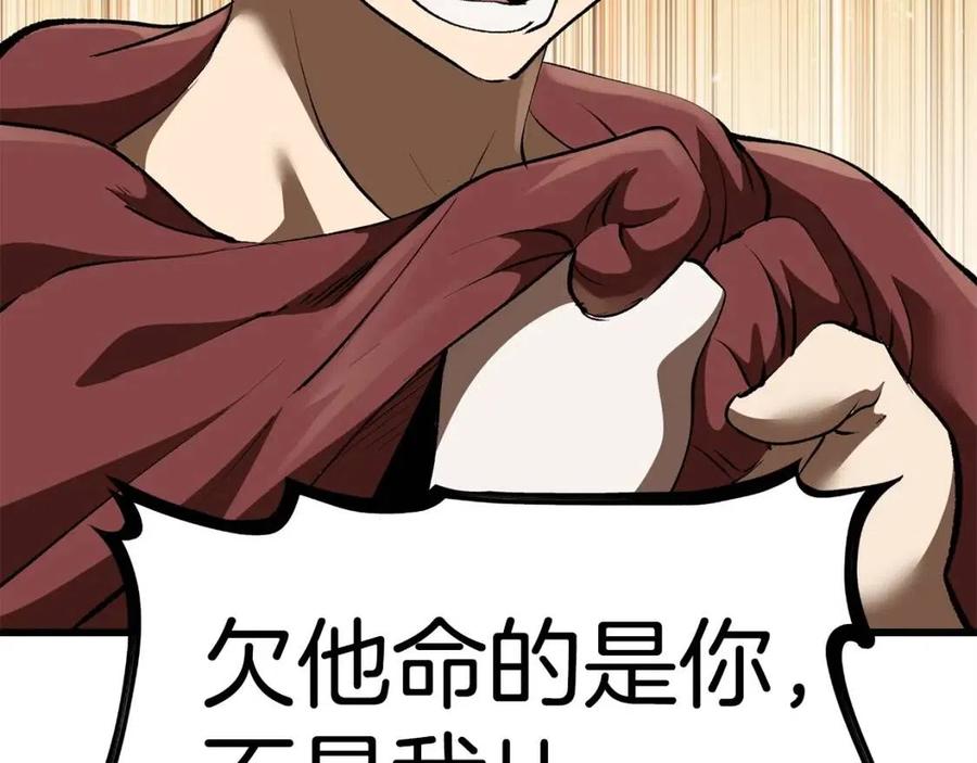 第103话 神性审判155