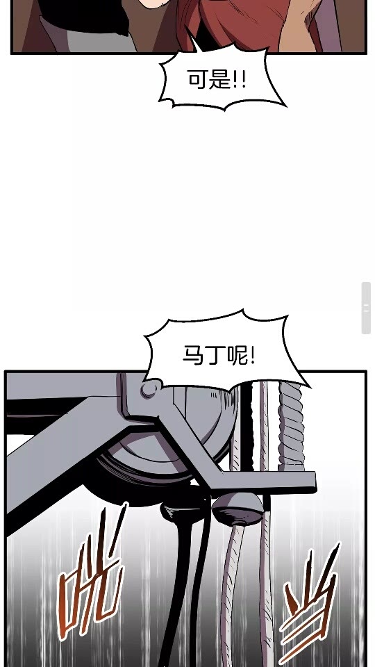 第29话 怪物与怪物64
