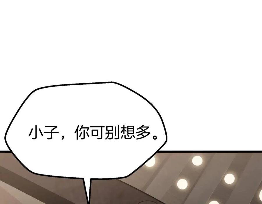 第104话 刺杀名单152