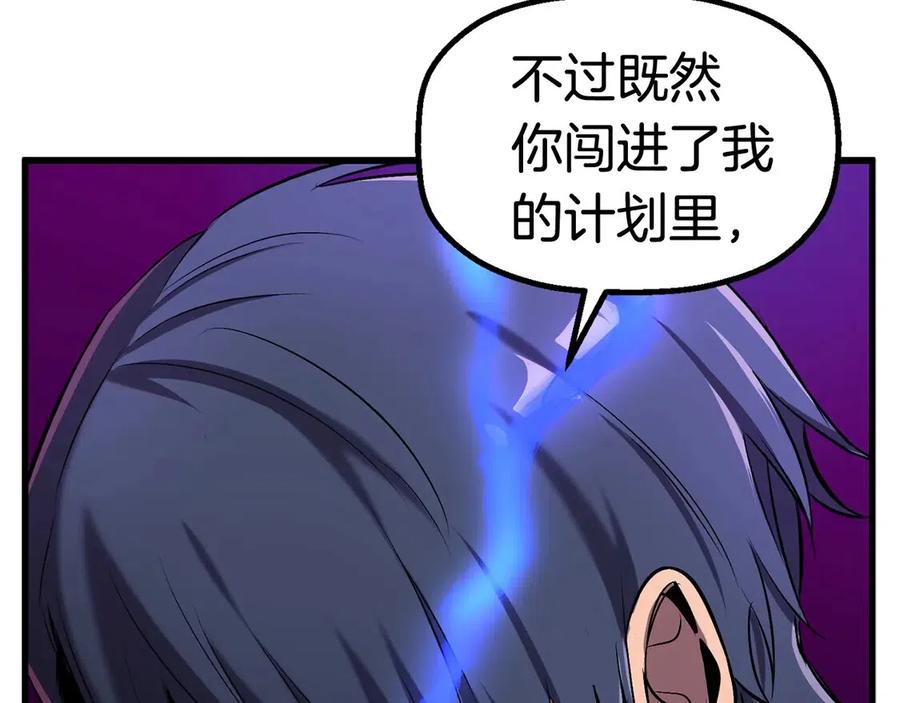 第40话 反常79