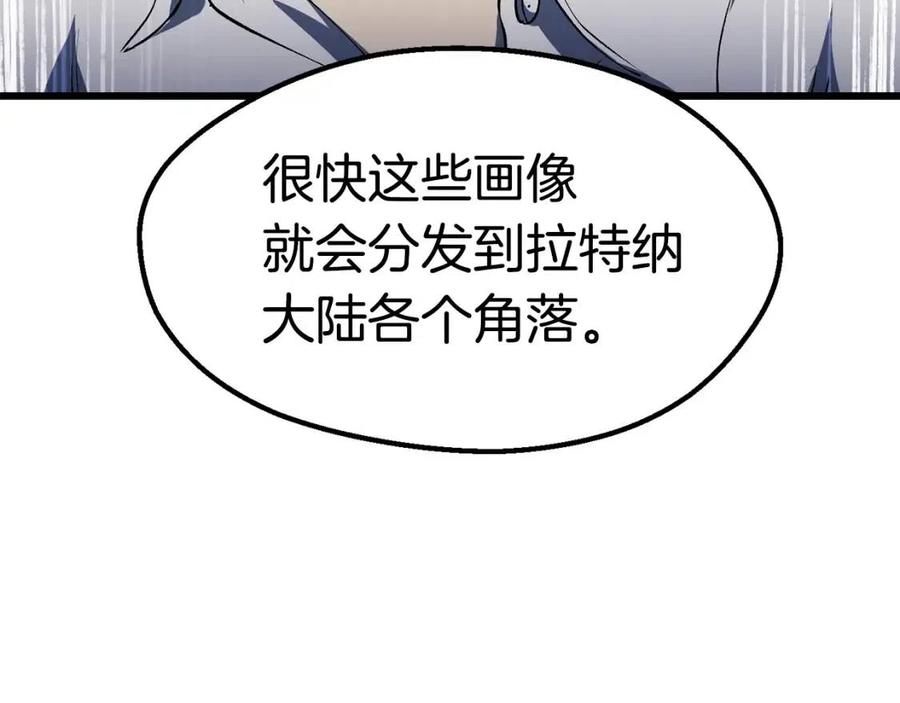 第104话 刺杀名单267