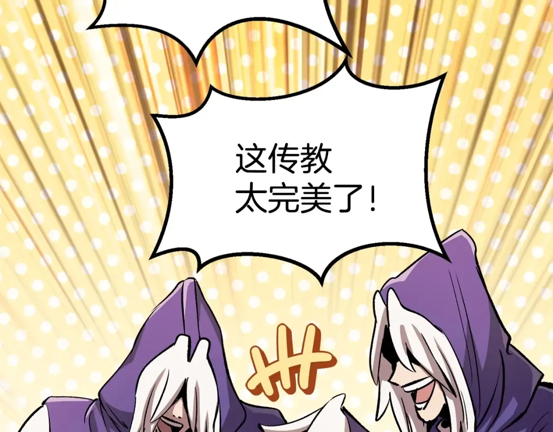 第186话 入狱201