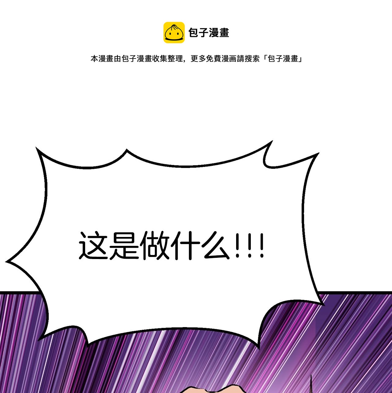 第119话 为何而战80